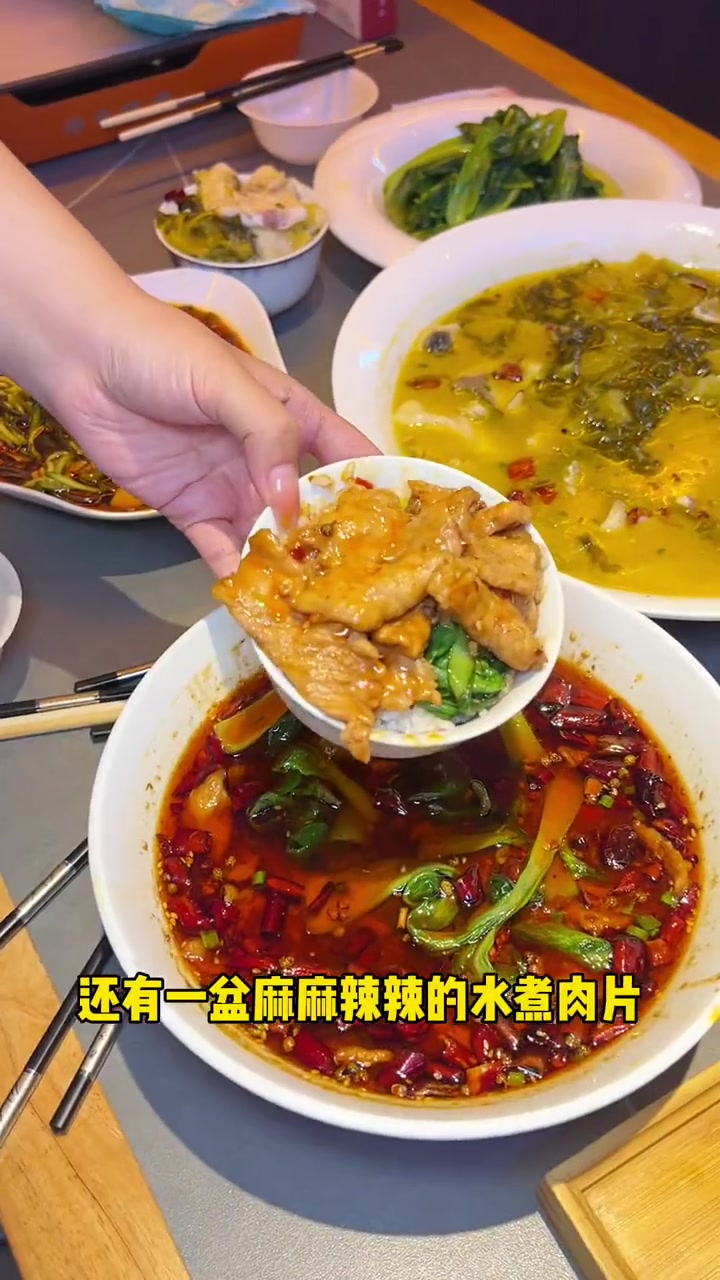 88满满一桌川菜!潍坊 酸菜鱼 川菜