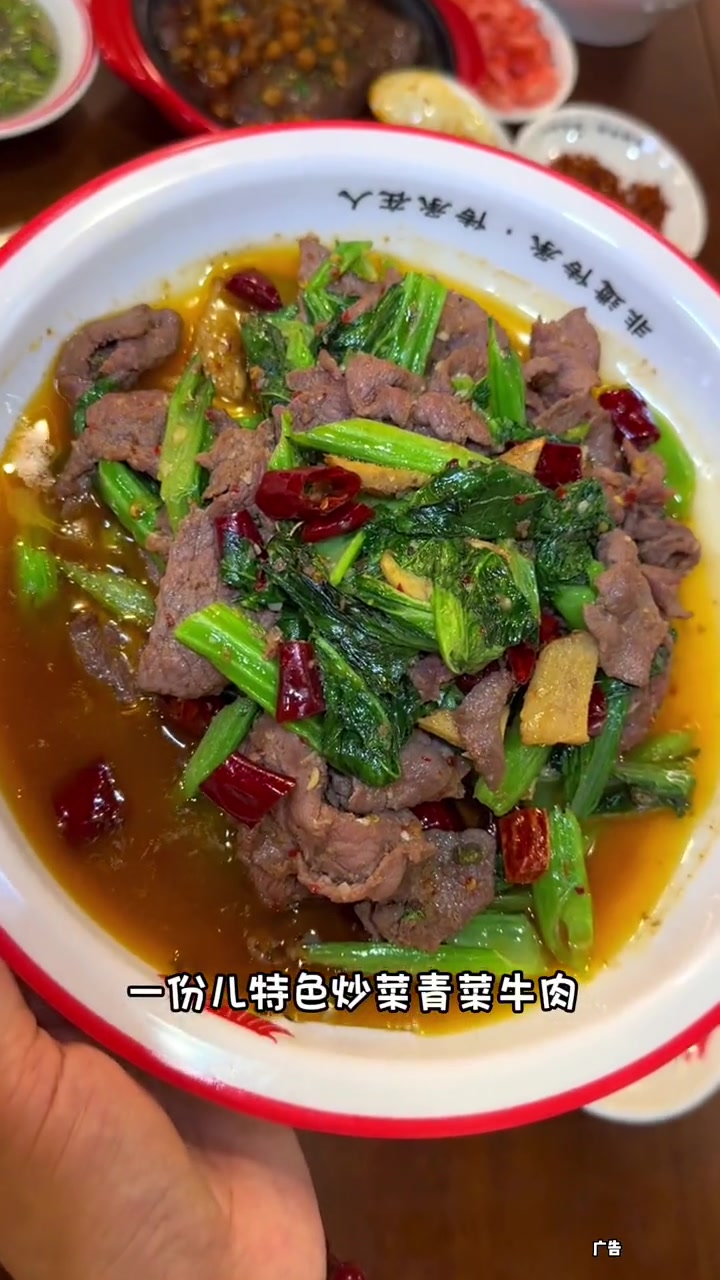 吃正宗乐山味就来吃这个,味道正宗 冯四孃跷脚牛肉 重庆冯四孃跷脚牛肉开业了