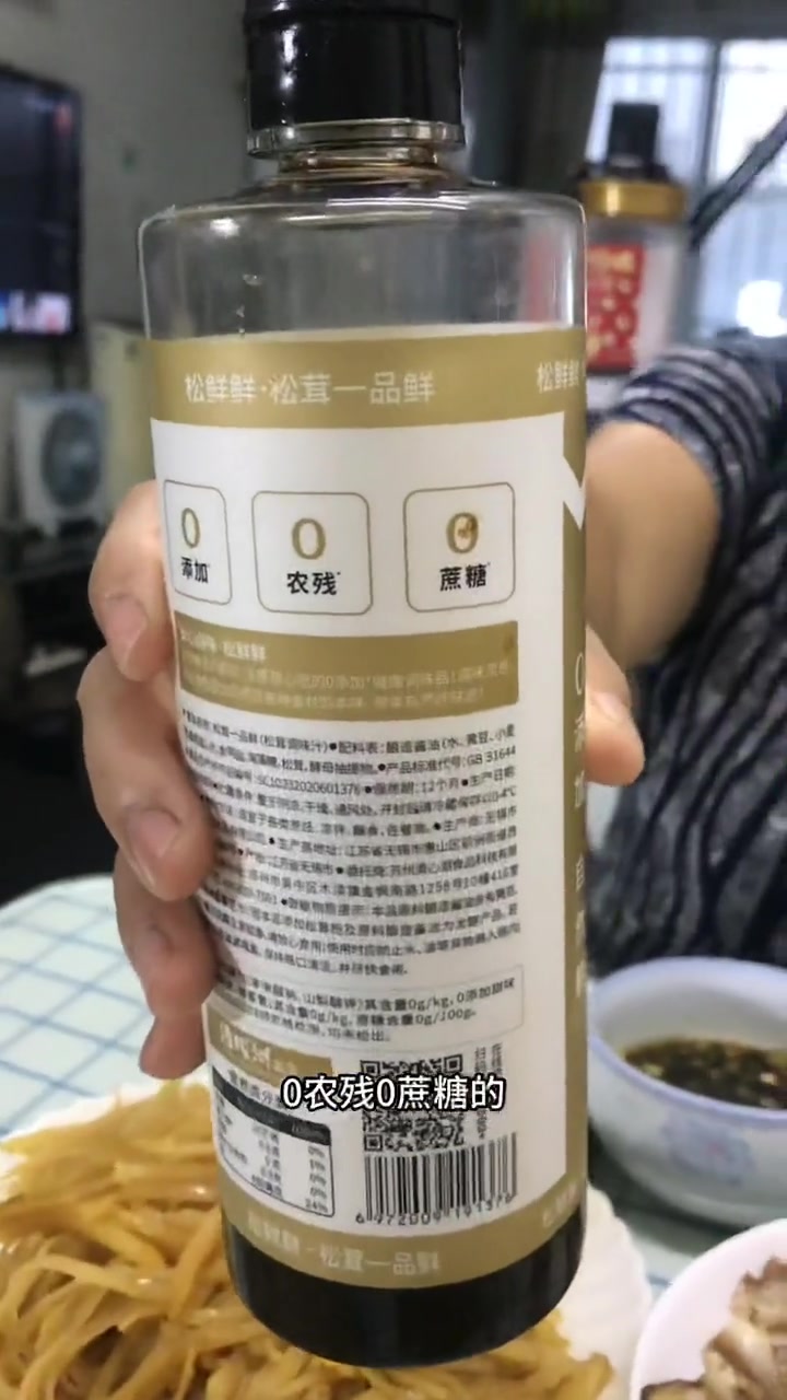 老公酱的猪耳朵沾点调料汁,再来点松鲜鲜酱油,真香 松鲜鲜 好吃到停不下来