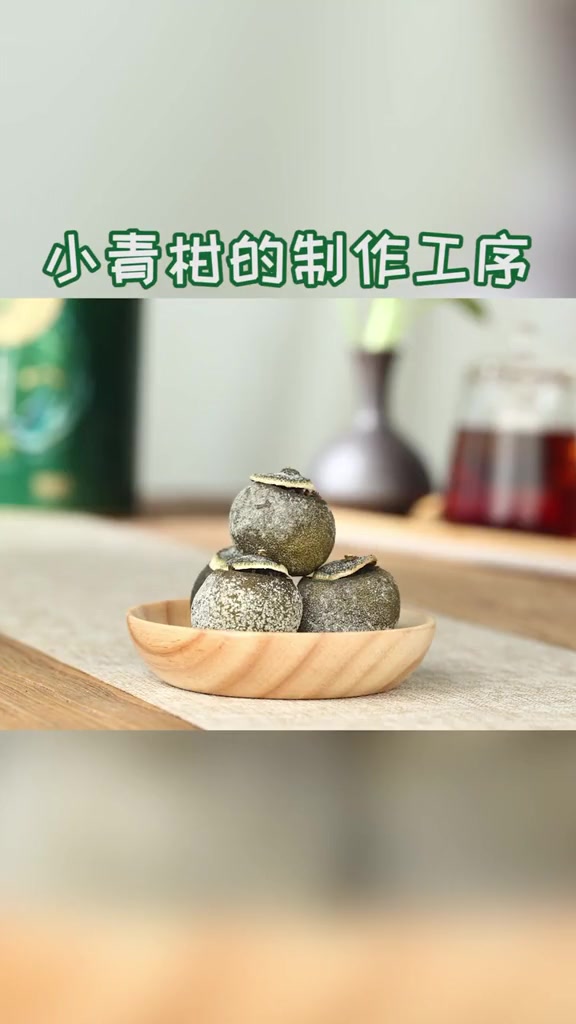 制作 茶知识 茶 新会 5月到,柑胎结。又快要到小青柑的生产季节了,你真的知道真正的小青柑