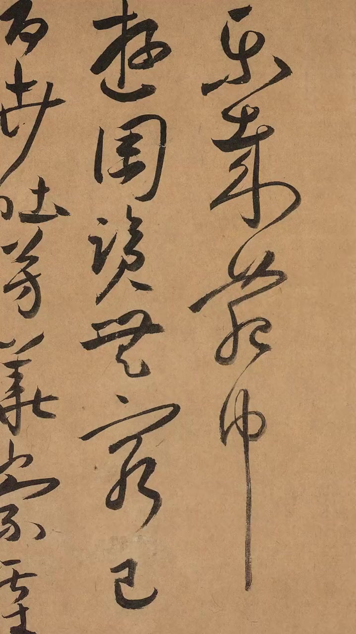 祝枝山没画过“小鸡吃米”,可他的书法臻至大成,文徵明也让他三分 书法 书法艺术 写字是一种