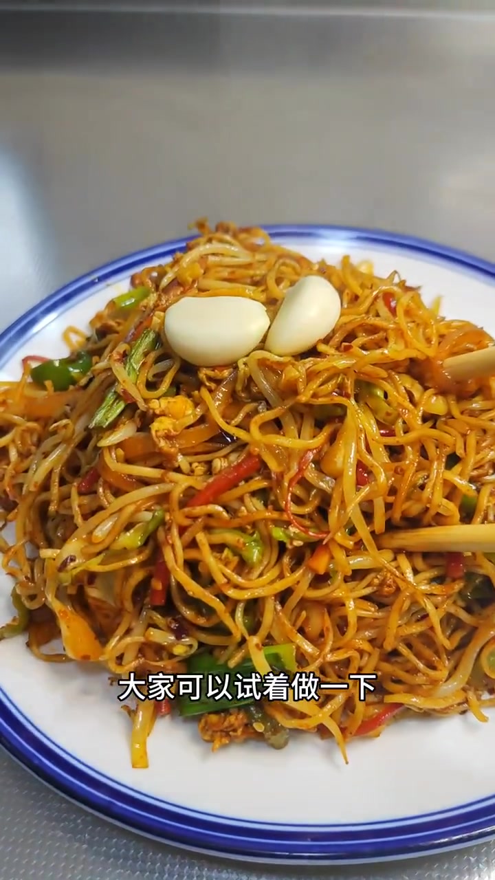 每次经过夜市摊摊,都想吃的炒细面,怎么在家做到,细面干香好吃不油腻,还不粘锅 妈呀太香了 