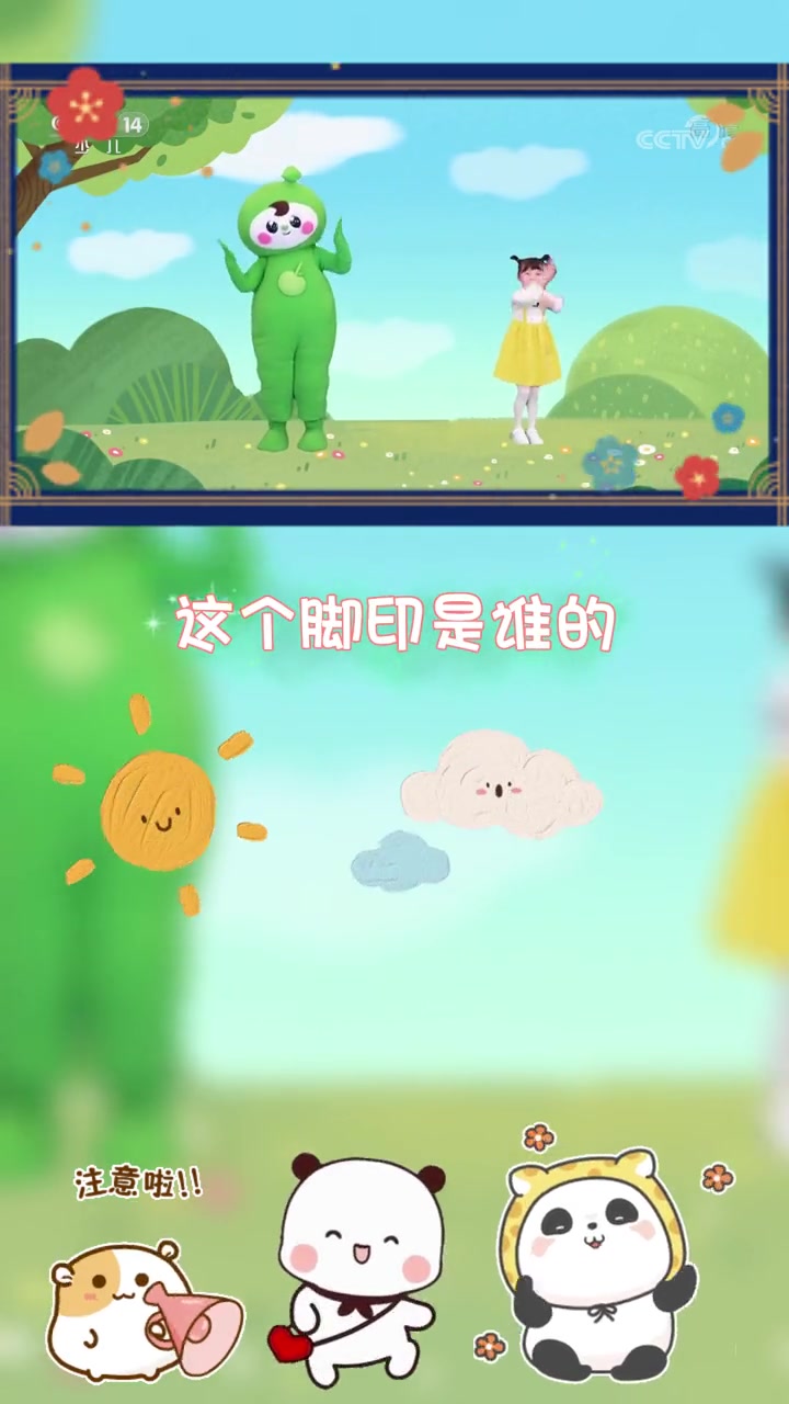 第22集 育儿 小小智慧树 陪孩子一起学舞蹈。小朋友都爱看