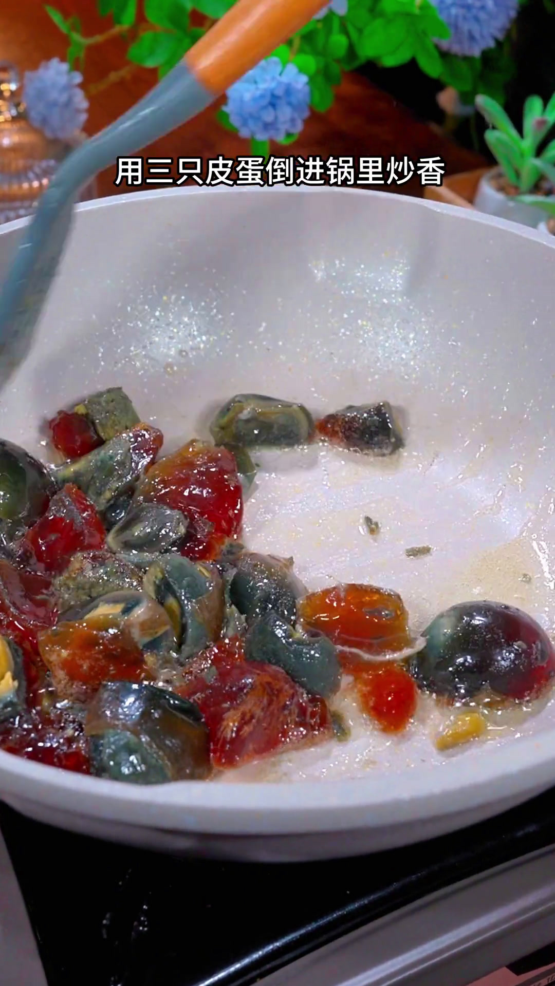 真想不到3皮蛋就能做出美味的汤 皮蛋汤做法