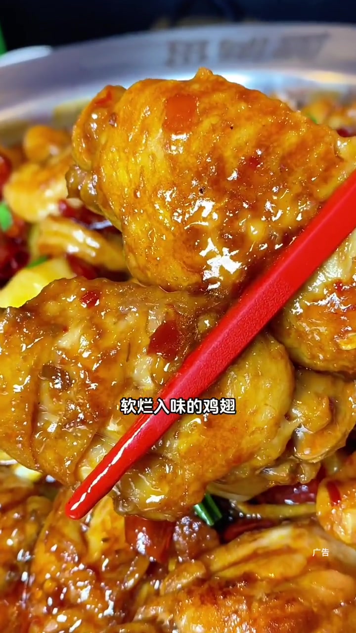 肥肠鸡肉还是鸡翅虾仁 妈呀太香了 聚餐