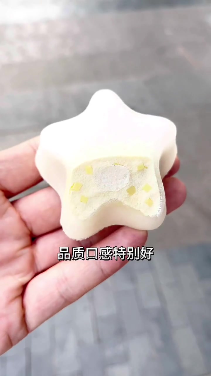 只要200多就可以在过一个好中秋了,左下角冲!中秋 月饼节 爱在元祖 过生日要有仪式感 元