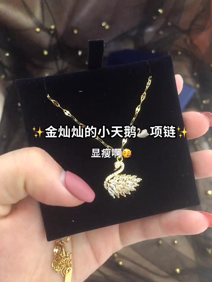 夏天脖子上面总不能空空的吧