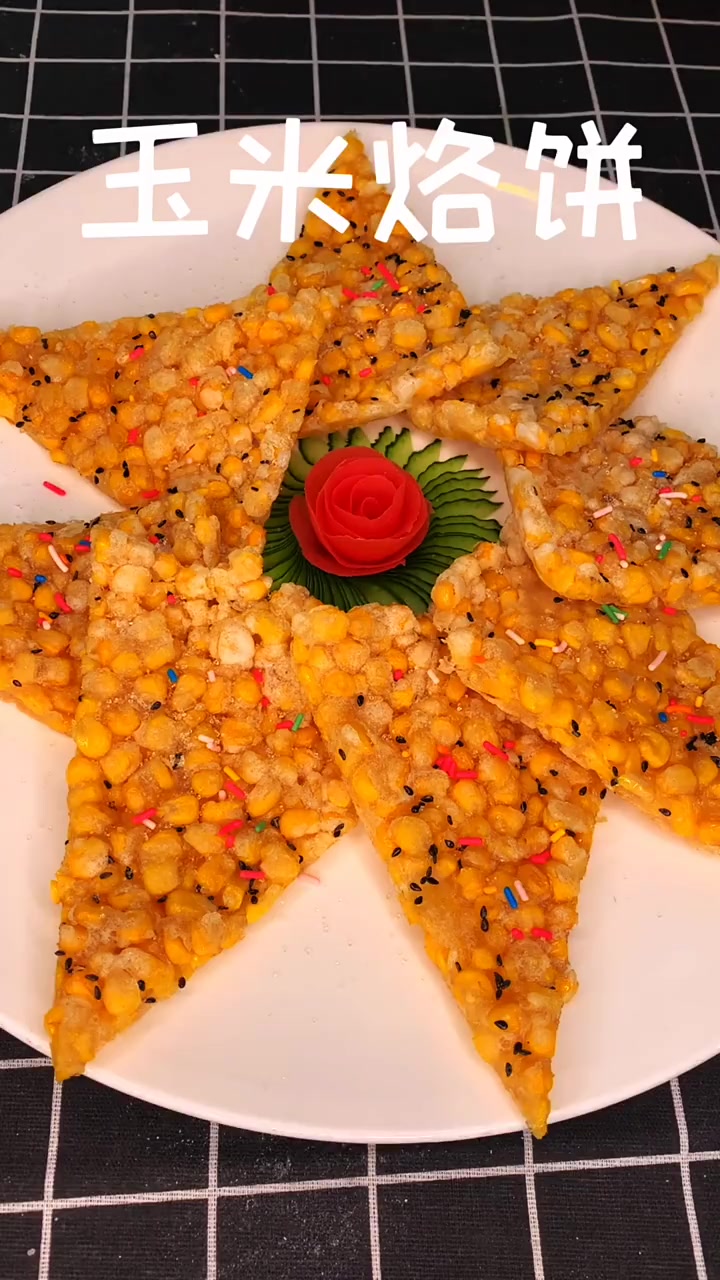 欢迎抗疫中的甘肃医疗队天使们回家!您爱吃的玉米烙饼已做好!您张嘴,我喂您!