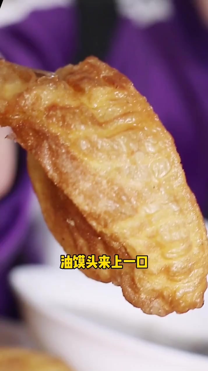古城开封最具代表性的早餐～油馍头&素胡辣汤