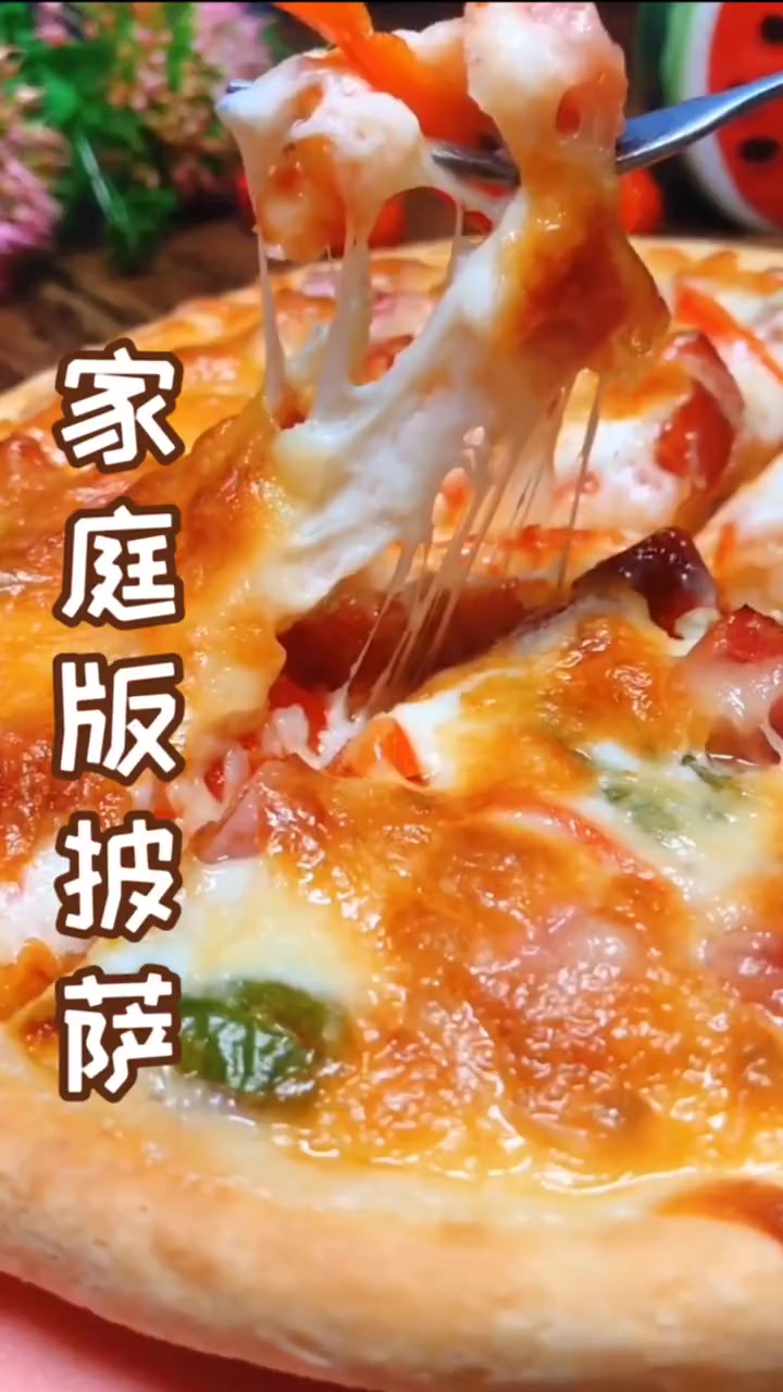 说说有多久没吃披萨了,在家做个简单的家常拉丝披萨 需要的材料:200g普通面粉,2g酵母,