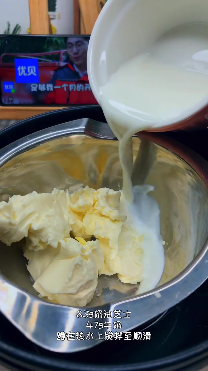 粉丝点的半熟芝士蛋糕,咬一口,绵柔细腻,入口即化 需要的材料:83g奶油芝士,47g牛奶,