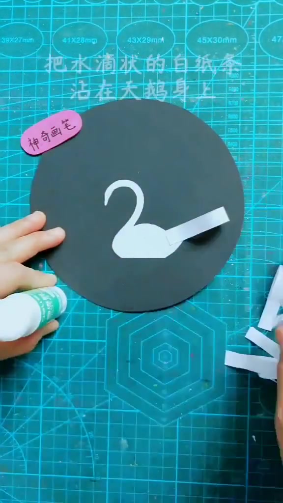 孩子的手工作业不用愁了,美丽的白天鹅,手工制作教程,材料步骤都很简单,为孩子手藏吧