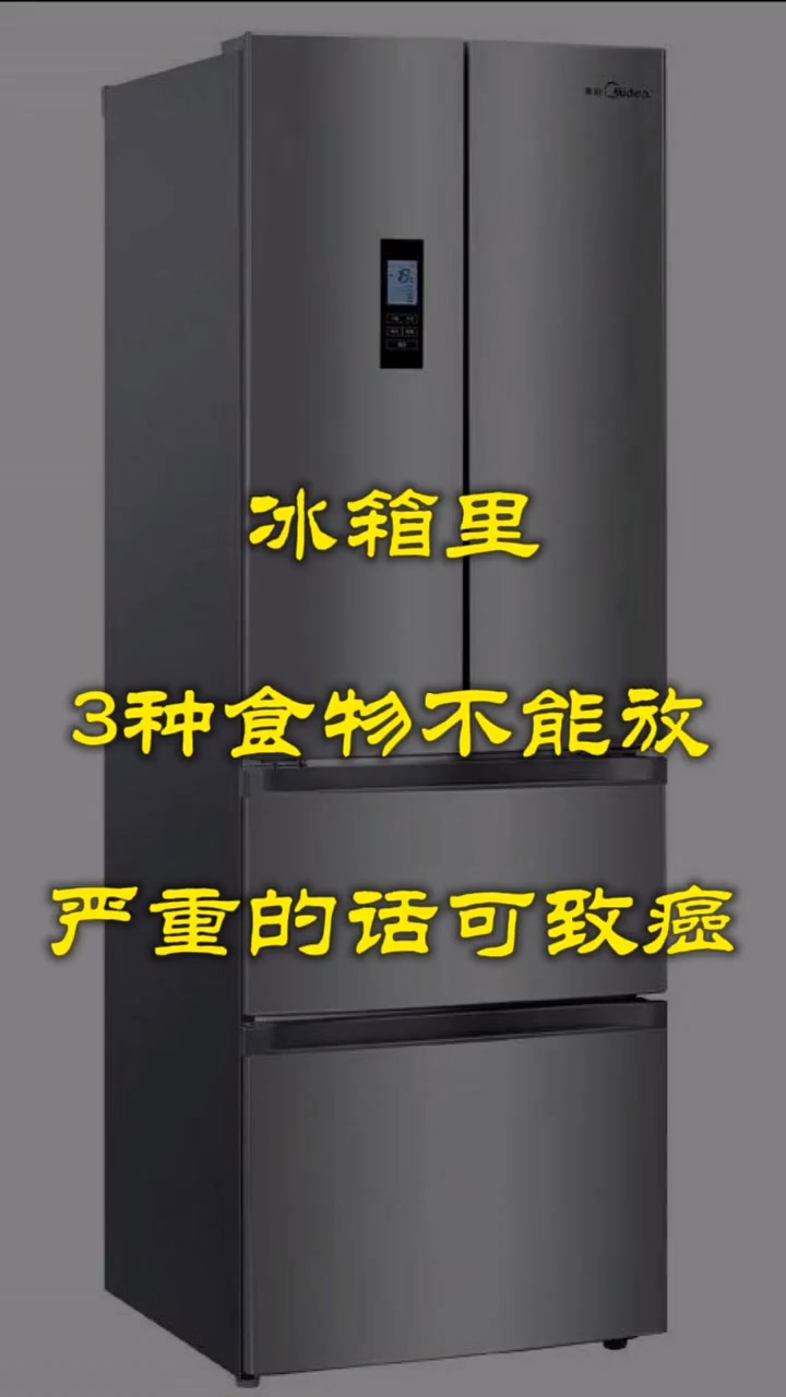 一:大米是我们最常吃的一种主食,大米放冰箱,低温反而让米霉变,而霉变的米中正式肝癌和食道癌