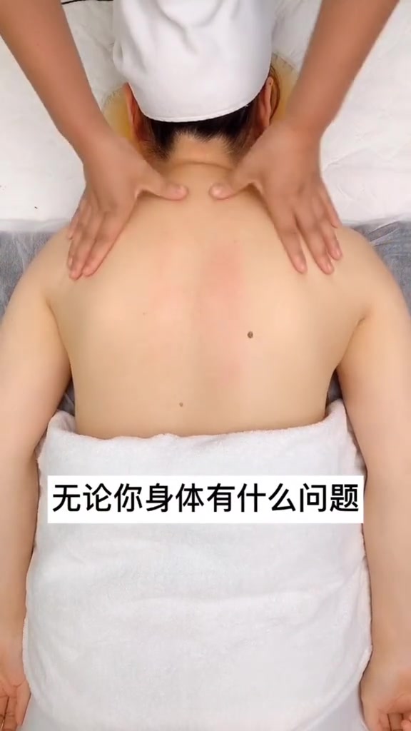 背部养生SPA(3)你知道膀胱经的功效吗?因为热爱所以分享!想学习更多美容院手法的评论区留