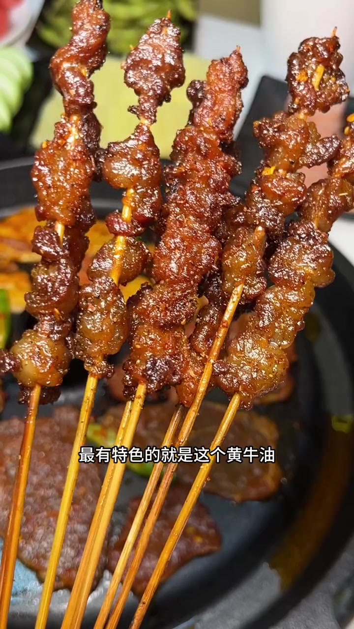 特色菜品:黄牛肉、五花肉、牛油,不仅烤肉还有烧烤,一店两吃,店内菜品份量非常足,正餐宵夜都