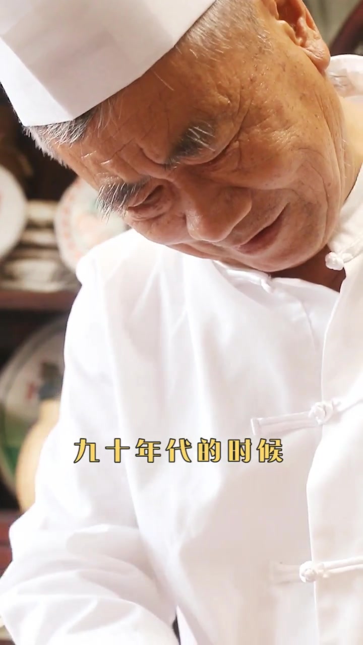 国宴豫菜大师-曹子亮先生-烹饪十大豫菜之一的~八宝布袋鸡