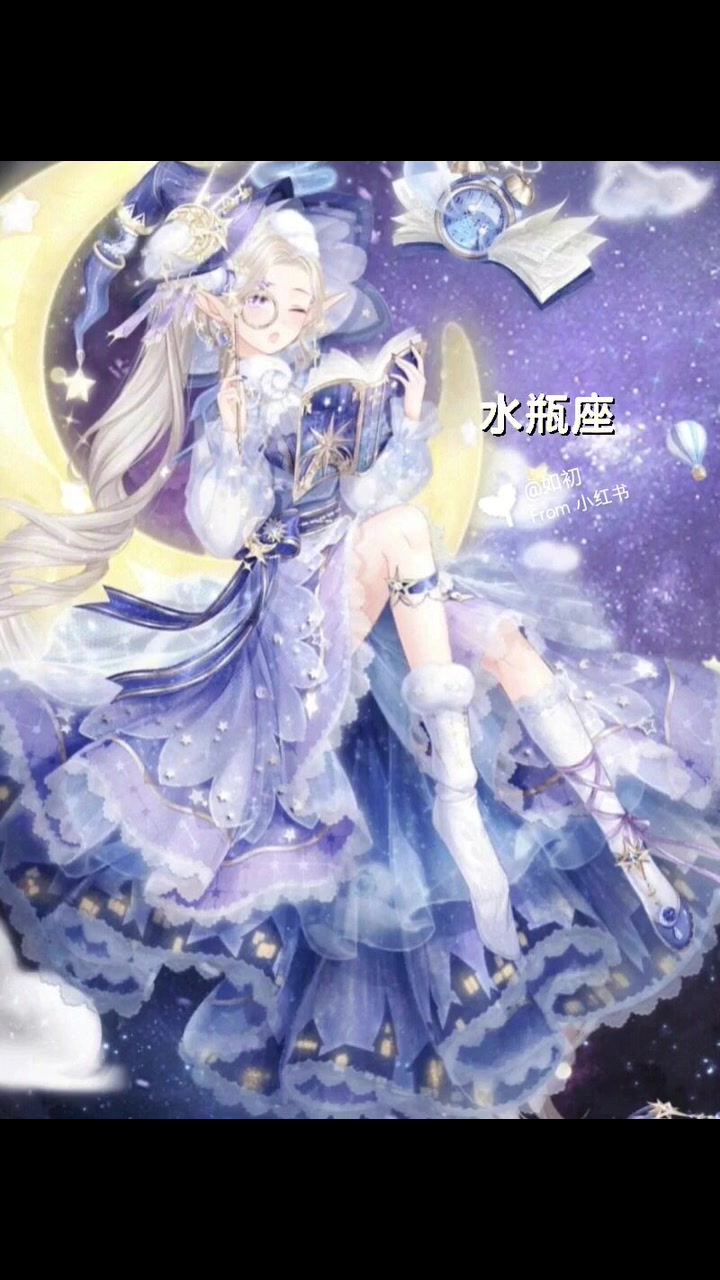 十二星座头像(上)