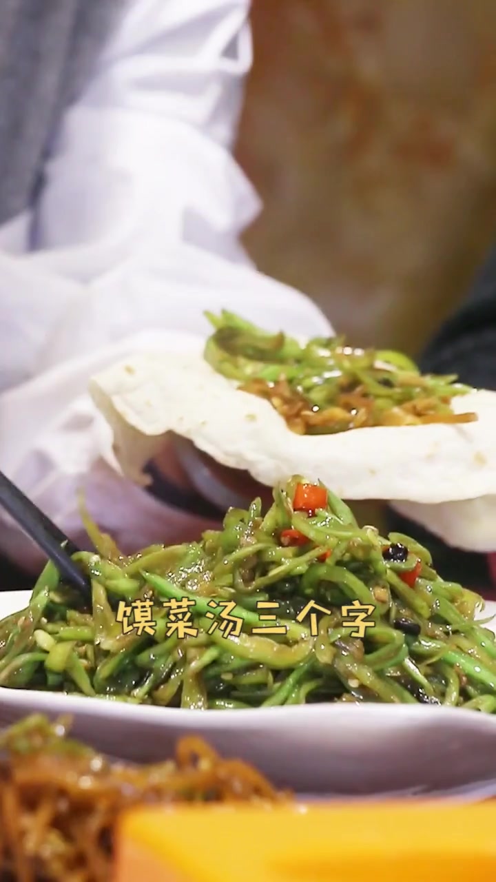 好吃在开封-美食探索-百姓馍菜汤