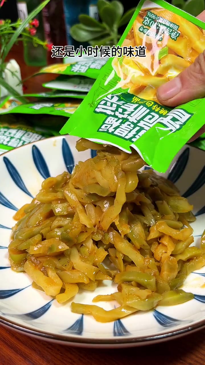 记得小时候榨菜都算是一种零食,根本就吃不够,你有多久没吃过了?美食 美食教程 榨菜