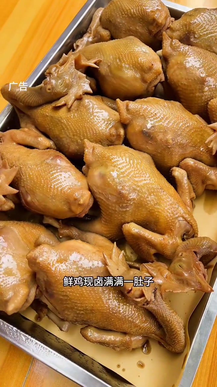 豫卤记麻椒鸡中秋送礼啦!手撕椒麻鸡 舌尖美味 正宗麻椒鸡店铺推荐