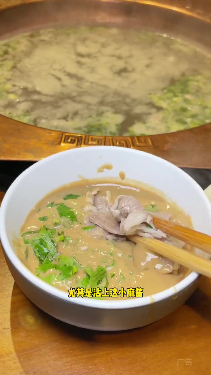 好家伙!在天津99能吃到十盘现切鲜羊肉!一起吃火锅 铜锅涮肉 火锅约起来 涮肉