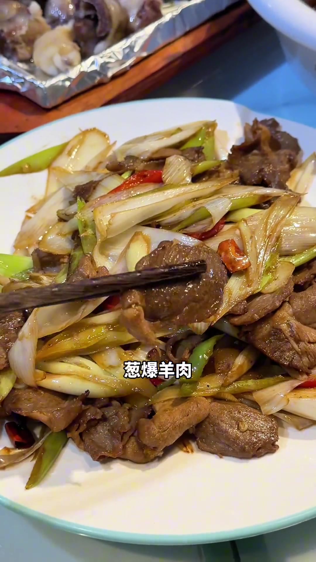 燕郊塞上鸿雁烧麦馆,一家正宗蒙餐!全羊宴太香了 烤全羊 燕郊 内蒙古奶茶 手把肉