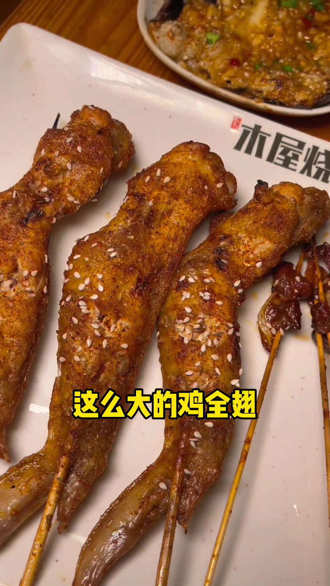 200多就能吃到木屋烧烤了!就在大朗李家木屋烧烤 快团!附近美食 同城好店推荐 我的探店日