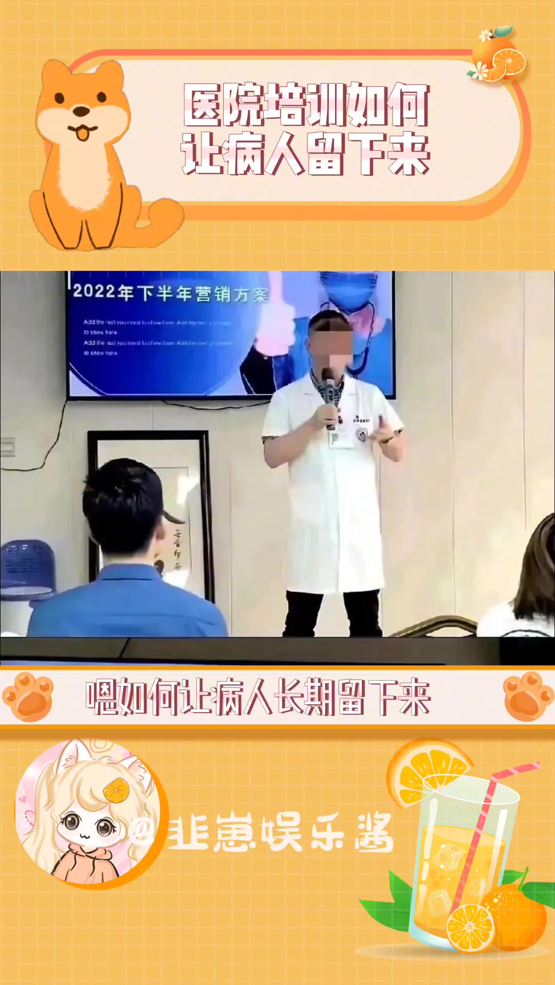 医院现在研究让病人排队交钱