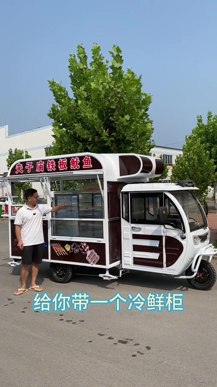 一万出头买这车还不行吗?这么大的车,还给你带这么多东西!可以做铁板鱿鱼、炸串。电动餐车小吃