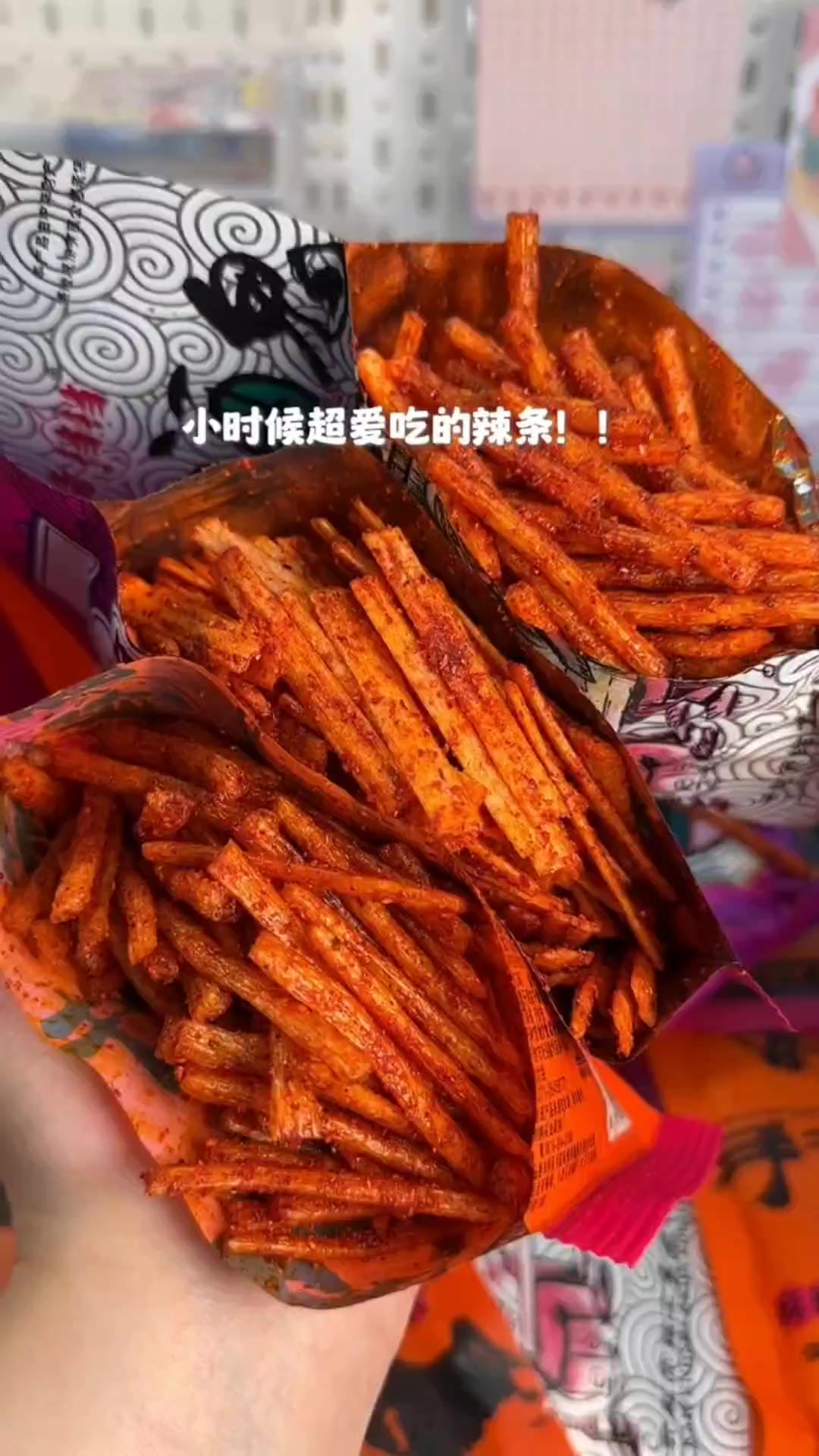 香铛铛酒鬼牛味/手撕牛味辣条,童年儿时怀旧零食小吃
