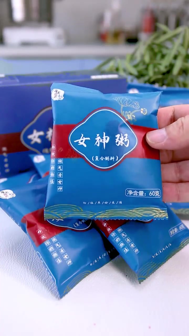 女孩子要对自己好一点!女神粥 杂粮粥