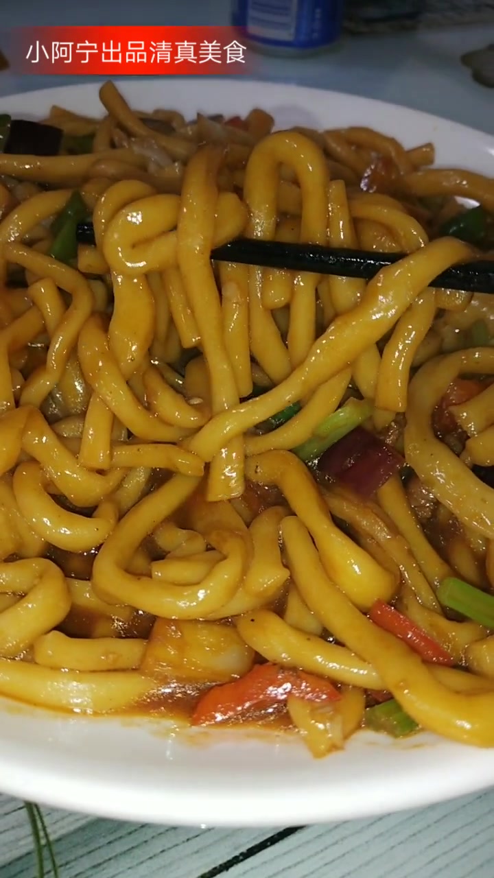 进来的朋友下午好,感谢大家的支持!今天给大家更新了一份面食,也是我最爱吃的!制作方法:准备