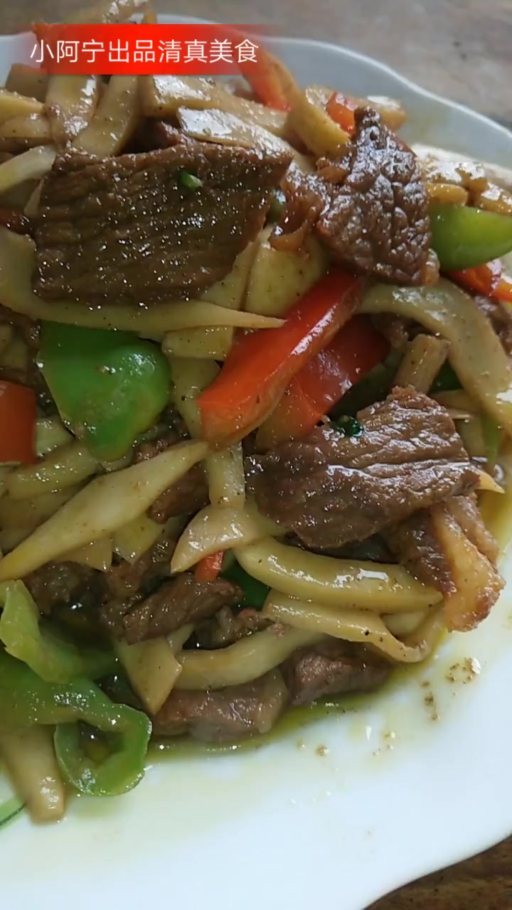 进来的朋友下午好,感谢大家支持,今天给大家制作到杏包菇炒牛肉,我妈妈做的,制作方法简单易学