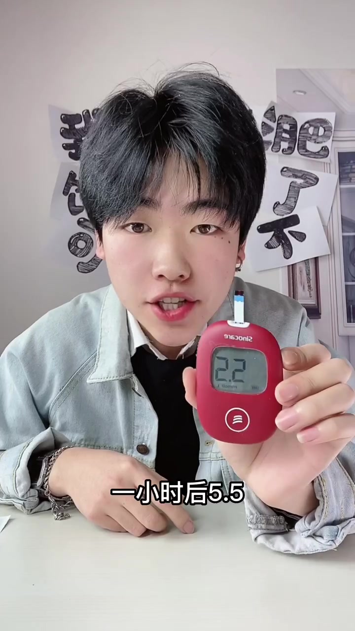 七年五级家这个口感像冰淇凌甜筒的全麦冰面包测评作业来啦,没有冰箱的宝子们慎重哦～