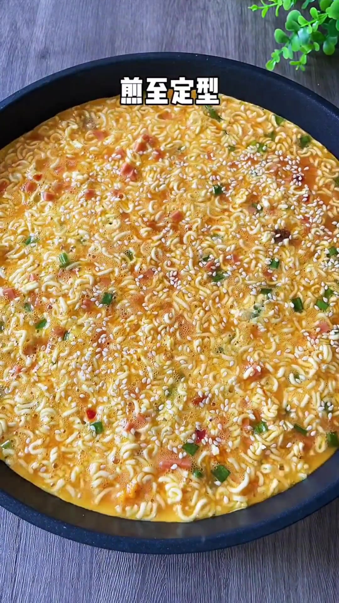 方便面不要在煮着吃了,做成方便面鸡蛋饼,早餐来一块营养又好吃 早餐饼 方便面的神仙吃法