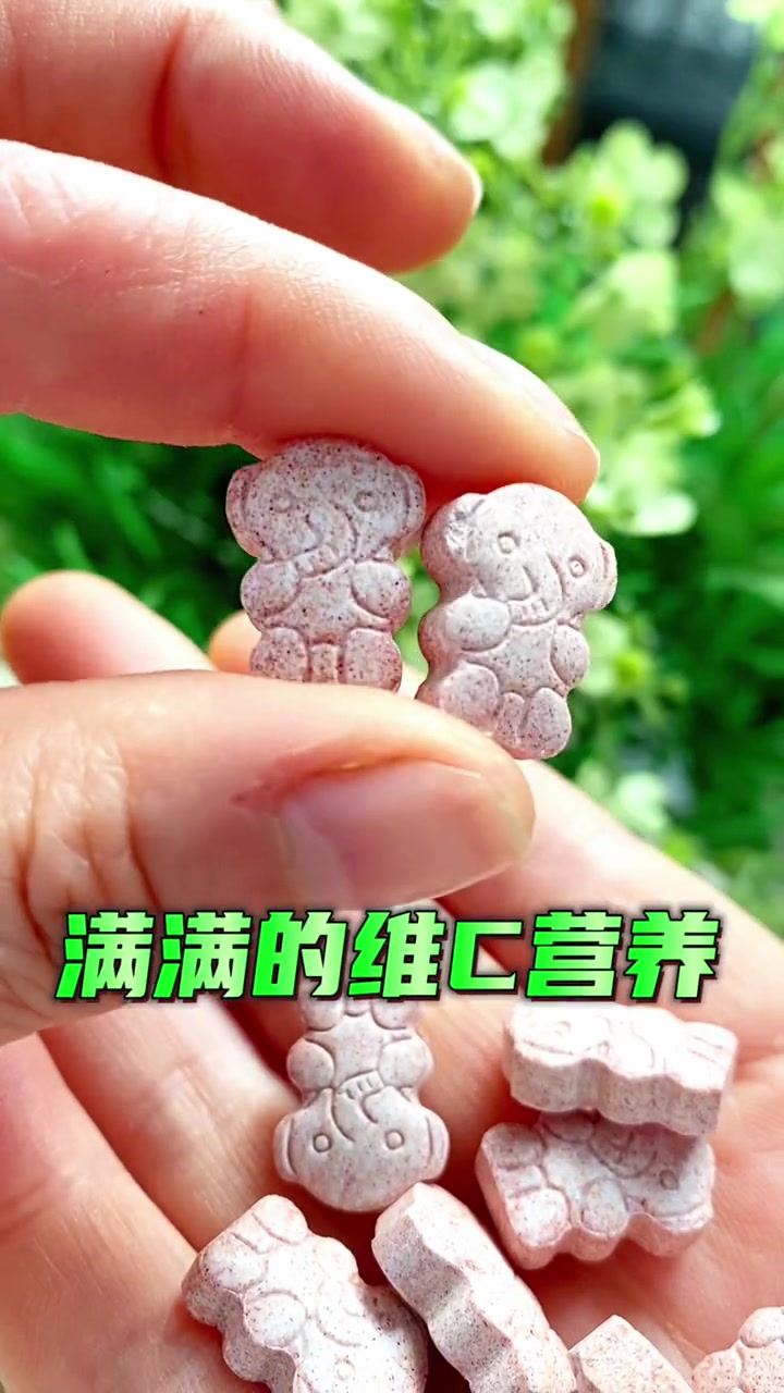 吃了都说好的 维生素C,大品牌值得信赖,酸酸甜甜,愿你随时随地好状态 汤臣倍健