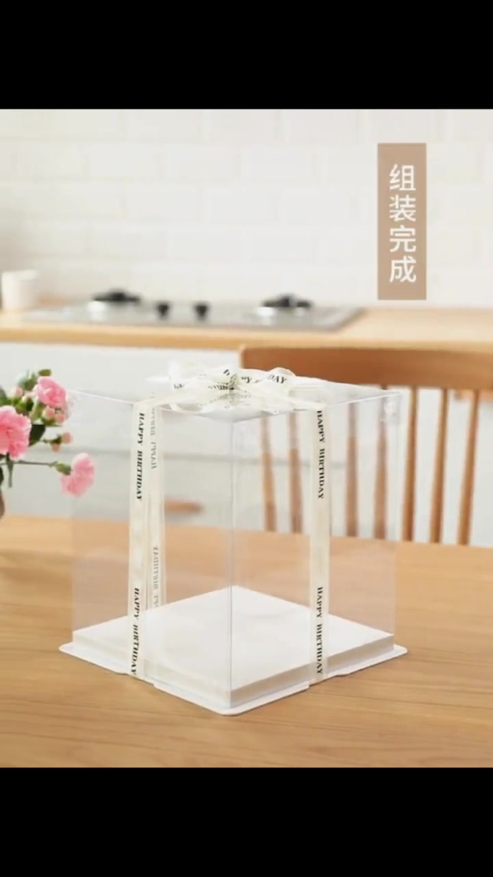 透明生日蛋糕盒,4寸6寸8寸10寸12寸,单层双层加高一次性蛋糕包装盒 蛋糕盒 透明蛋糕盒