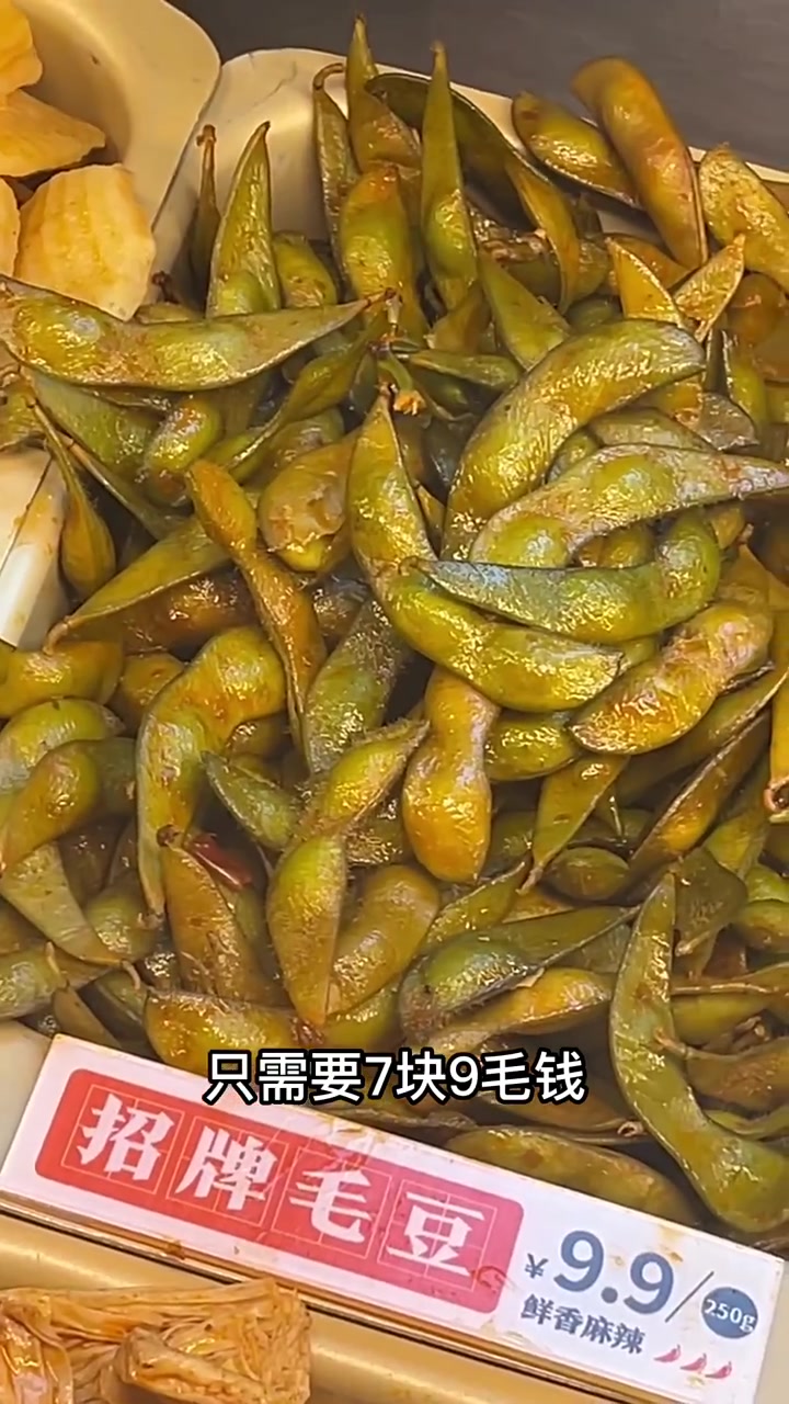 绝味鸭脖口感真是一流!吃了还想吃!一定要多囤几单