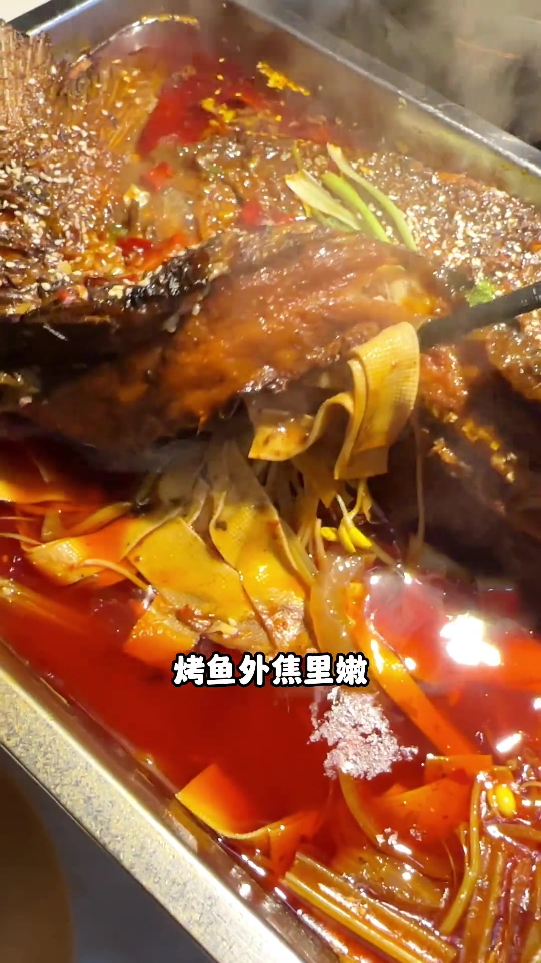 还得是红星闪闪,口味是真的很可以!而且还多店通用了!烧烤 春光好时节 六安美食 本地宝藏美
