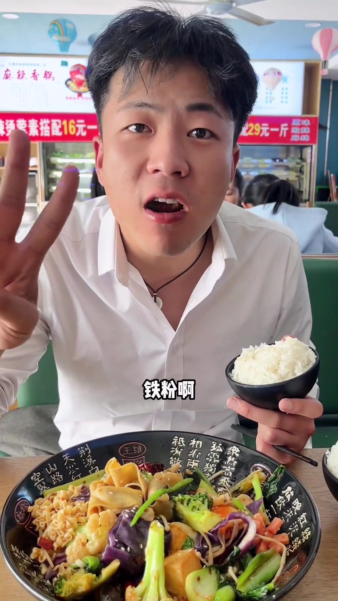 一天盘一家店你们还催更,直接安排贝克士麻辣香锅 美食探店流量来了 探店达人