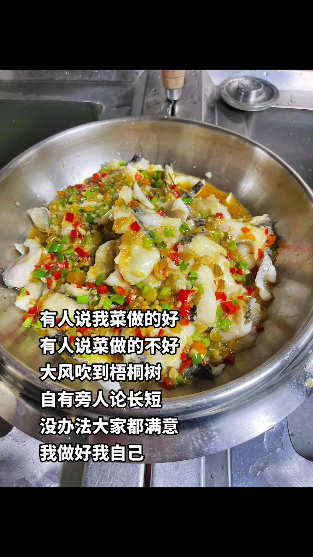 今日拿手菜,藤椒片片鱼食堂的技术要求不高但要有抗压能力,什么人都有,说什么的也有,你无法让