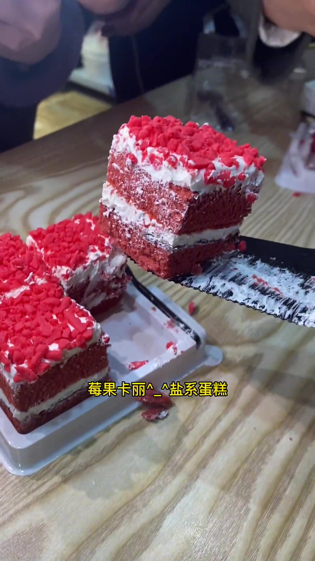 沙河的朋友们有粉丝啦,这5种蛋糕从左下角团9.9一个,都是好吃的蛋糕快快囤起来啦 真材实料