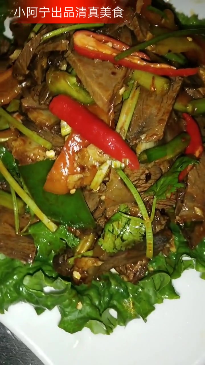 竟然的朋友下午好!感谢大家支持,今天给大家推荐到凉拌牛肉的制作方法,制作方法简单易学!制作