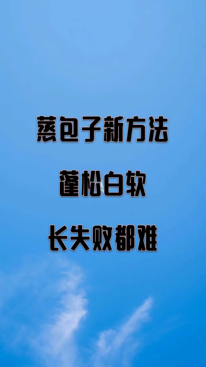 发酵技巧 一、酵母加泡打粉。二、家中没有泡打粉那么可以用发酵粉加白糖。三、温水发酵。水温