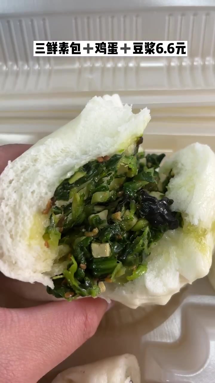 和善园,店面干净卫生,服务态度很好。香喷喷,热乎乎的三鲜素菜包,配上一个茶叶蛋和一份豆浆,