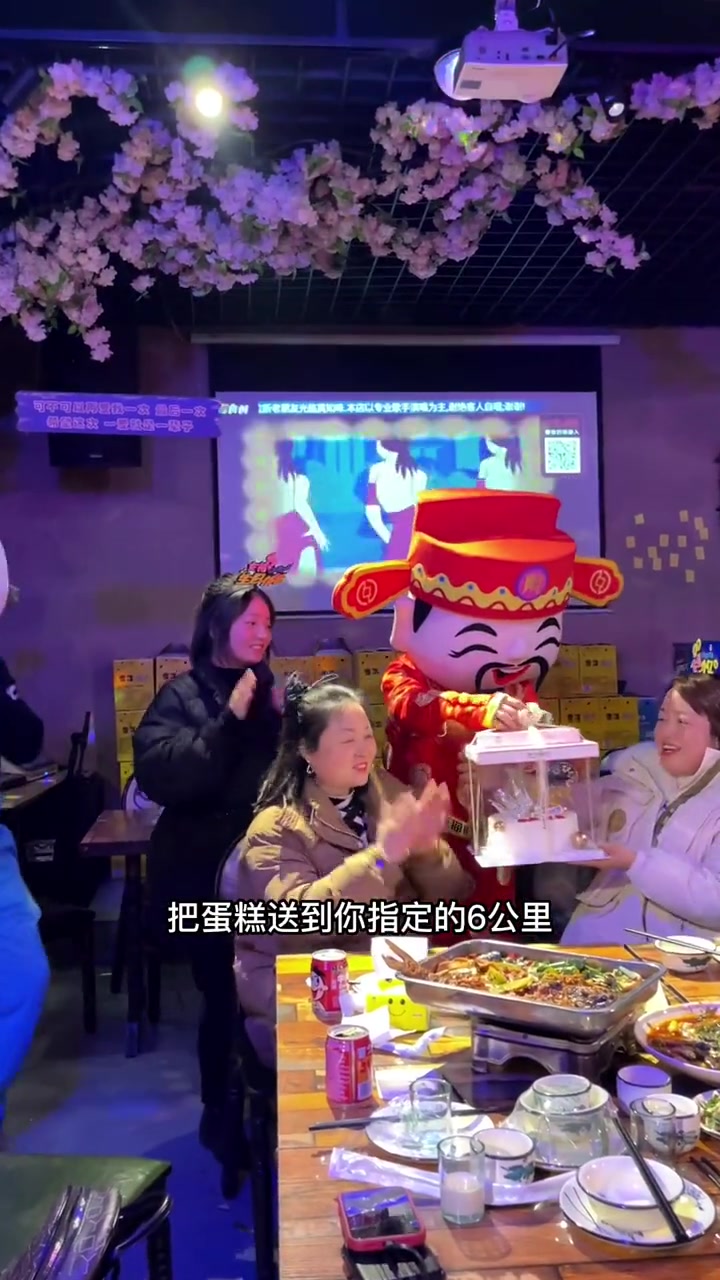 熊猫叮咚是全国一家专做仪式感生日蛋糕的知名连锁品牌,也是眉山首家订蛋糕就有熊猫人,奥特曼,