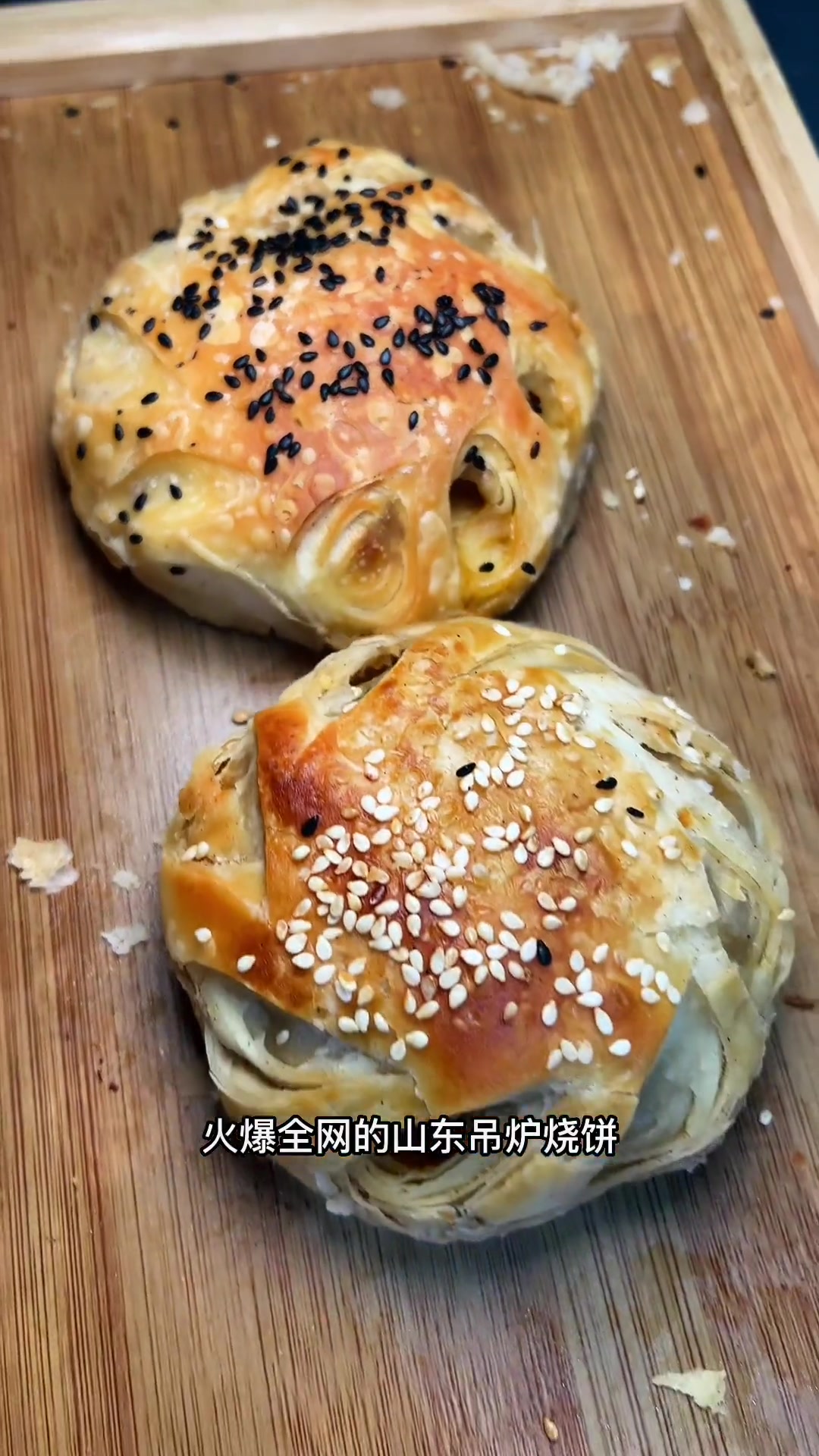 许昌工农路开了一家山东特色吊炉烧饼,外皮酥脆掉渣,各种不同的陷,开业活动优惠就在左下角 现