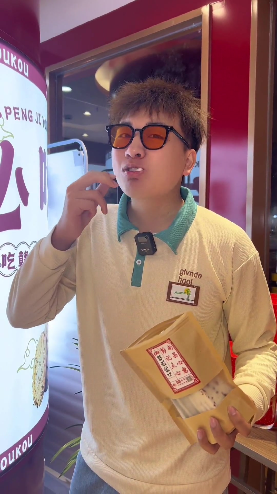 做江西人自己的点心的赣味点心彭记优口,又开新店了 快来一起尝个鲜 南昌美食