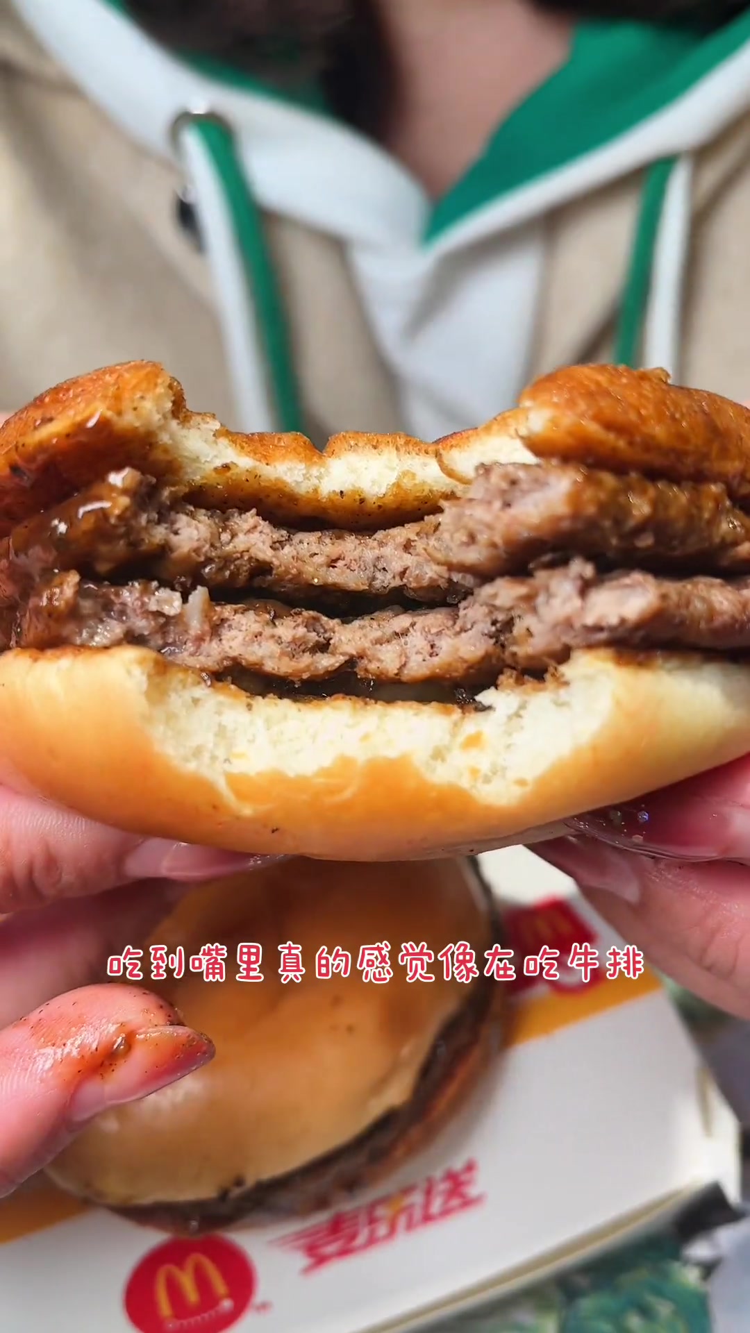 麦当劳随心配～双层黑椒牛肉汉堡可乐或雪碧二选一,团购仅13.9优惠就在左下角,还全国通用 