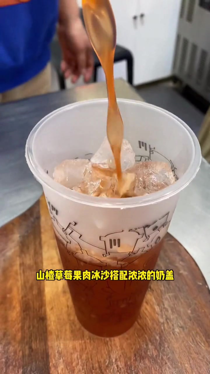 5.88的丝袜奶茶,地下铁为你准备好了。仙女都在喝什么 饮品推荐 好喝不贵 奶茶一杯快乐加